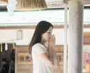 新春限定お年玉企画鑑定企画！やります １月限定お得な鑑定。今年こそは飛躍の年にしたいあなたへ イメージ9
