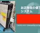 現役プロせどらーのオススメ仕入れ先！お教えします メルカリ・ヤフオクで販売する商品の仕入先知りたくないですか？ イメージ10