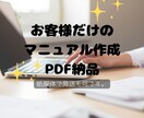 家丸ごとﾊﾞｰｼﾞｮﾝ！片付けマニュアル作成します お家丸ごと　整理整頓！手順書見ながら片付く★ イメージ4