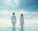 眠れない夜専用！彼の気持ち占います 「不眠症になる前に鑑定してスッキリ！しませんか？」 イメージ4