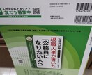 公務員試験対策教えます 防衛省事務官、仙台市消防、北海道職員経験 イメージ1