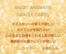 今すぐ答えが欲しい！オラクルカードで占います 2枚引きオラクルカードで明確なメッセージ⭐️雑談も大歓迎です イメージ3