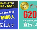 英語対応可！海外在住デザイナーがWEB画像作ります マレーシア在住デザイナーによる国内外のターゲットに刺さる画像 イメージ4