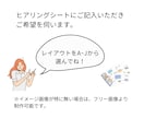 集客UP！LINEリッチメニューを制作します オリジナルデザインでファン化につなげるお手伝いをします！ イメージ4