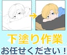 漫画・イラストの【下塗り】お手伝いします 丁寧な下塗り／レイヤー分け対応◎ イメージ1