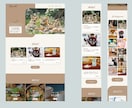 やさしい雰囲気のホームページ作成します やさしい*ゆるっと*ふんわり*癒し*かわいい イメージ3