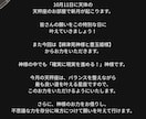 天秤座新月、特別霊視鑑定、祈願で願い10個叶えます 引き寄せの祈願祈祷と波動修正、ヒーリングもいたします。 イメージ3