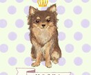 我が家の大切なペットを素敵なイラストにします 犬、猫、鳥など、愛する家族を手描きの可愛いイラストに♫ イメージ9