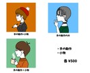 ポップで可愛いSNSアイコン描きます オリジナルなSNSアイコンで周りと差をつけれよう！ イメージ3