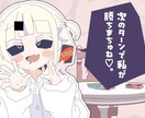 どんなイラストでも描きます あなたの理想のキャラクターを描きます！ イメージ2