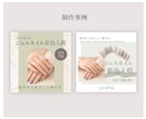 おしゃれなインスタ広告・投稿を制作します こだわりの店舗・商品でSNS集客するオーナー・広報担当向け イメージ4