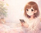 否定せず、やさしくお話聞きます 愚痴・不安・モヤモヤ・子育て・保育園などなんでもOK!! イメージ1