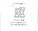 月4回 中学英語のオンライン家庭教師をします 英語が“分からない”から“楽しい”へ！ イメージ3