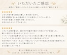 自分の答えを見つけるタロット｜思考を整理します 思考と感情を整理したいあなたへ イメージ2