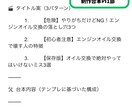 YouTube車系チャンネルの台本・構成作成します 視聴者に刺さる“共感×構成”で、再生される台本を作ります イメージ2