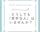 職場の人間関係、パワハラなどの悩みを承ります 誰にも言えない職場のしんどさ　ここでひと息つきませんか？ イメージ7