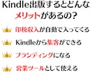 格安☆電子書籍出版&表紙作成いたします 「原稿」さえあれば後はおまかせ！ イメージ3