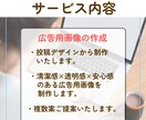 医療・美容特化のフィード投稿、広告用画像制作します 看護師が清潔感・信頼感・安心感のある画像を制作いたします！ イメージ5