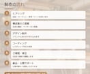 自分でアプリも作る制作者が集客LPを作ります 集客できる1ページを、高速・低価格で。スマホ対応 イメージ6