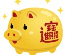 簡易なライフプランと提案書を作成します 家計のお悩み相談や将来のお金の不安にお答えします イメージ3