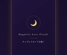 オラクルカードアプリ制作します 占い師にお勧め！あなたのオラクルカードをスマホアプリに！ イメージ6