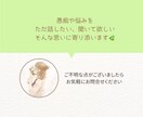 愚痴聞き専用❁⃘誰にも言えない思いを受け止めます 誰にも言えない思いを全力で吐き出してください☺︎ イメージ4