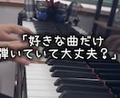 コードで楽しみます 音楽のコードを楽しく学びながら、音の世界を広げよう！ イメージ3