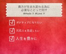 開運鑑定!!豊かに生きるヒント教えます 人生をより豊かに貴方が貴方らしくある為に。 イメージ1