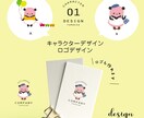 可愛い愛されキャラクター、キャラクターロゴ売ります 企業、お店のキャラクターがいると親しみが生まれ認知度アップ！ イメージ1