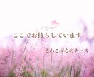 武勇伝お聴きします どうぞ聴かせて！あなたの 武勇伝、自慢話、秘密のお話♡ イメージ2