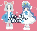 ふんわりイラスト3点セット描きます アイコンや挿絵などでイラストをお探しの方 イメージ1