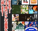 Canvaで魅力的なWeb画像のデザインをします 魅力的なデザインであなたのコンテンツやSNSを際立たせます！ イメージ2