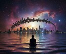 潜在意識の力が恋愛や人生を大きく変えていきます 叶えたい願望を成就へと導くための次元を超えた潜在意識覚醒 イメージ1