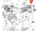 アイコン・推しキャラ・似顔絵描きます 似顔絵もキャラも、“らしさ”を大事に描きます イメージ5