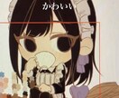 SNSのアイコンを描きます あなたのオリキャラちゃん描かせて下さい！ イメージ5