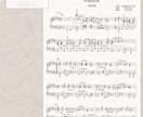 ピアノ・アンサンブル楽譜を作成します 実績500曲以上。お好きな編成やレベルに合わせて編曲します イメージ7
