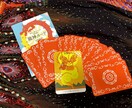 お金・恋愛・仕事等、様々な場面の決断を後押しします 龍神カードを使用して龍神様からのメッセージをお伝えします イメージ1