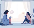 こころのそよ風サロン　対人関係相談できます 人間関係のもやもやを安心して話せる場所 イメージ5
