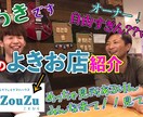 あなたのオリジナル商品やサービスを宣伝します YouTubeかわきチャンネルを、運営しています イメージ4