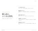 カメラマンデビューを4週間で伴走します 撮影・料金・納品・集客まで1対1で伴走します イメージ9