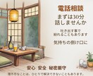 愚痴は私がききます 溜め込む必要はありませんよ。吐いて楽になる事もありますから。 イメージ1