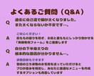 下半身太り解消！プロが下半身痩せメニューを作ります 美脚・美尻を作る！下半身特化メニューでスキニーが似合う脚へ イメージ4