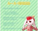 かわいらしいシンプルな絵柄のイラストを描きます SNS、仕事で使用しているツール等のアイコンとして使用可能 イメージ5