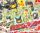 オンラインガチャの目を引くサムネイル制作します 自社オンラインガチャ経験を活かした豪華サムネを提供 イメージ2