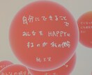 天使や神様からのメッセージをお伝えします オラクルカードや天から降りてくるメッセージを伝えます イメージ8
