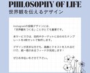 Instagram投稿テンプレ作成します 世界観を伝える「テンプレ4枚セット」作ります！ イメージ2