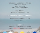 サンドセレモニーの説明書を作成します 結婚式でのオリジナルのサンドセレモニー説明書を作成します！ イメージ1