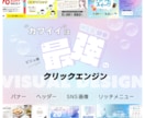 まずは、お試しで♪  実施しています 目を惹くカワイイ！映えWEB画像で訴求力アップ！ イメージ2