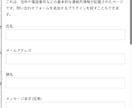 シンプルなWordPressサイト制作いたします 「まずはWeb上の顔を」という方のための最短・格安プラン。 イメージ6