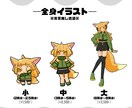 デフォルメイラスト描きます 早期納品可能！お好きな頭身をお選びいただけます◎ イメージ3